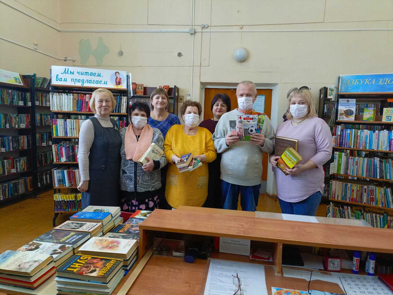 Участие в общероссийской акции «Дарите книгу с любовью»