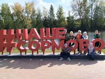 Воспитателями отделения социальной реабилитации продолжается реализация познавательно-развлекательного проекта «Засветись» в парках и скверах Нижнего Новгорода.