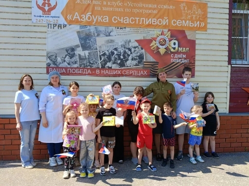 «Зарница» — день мужества, дружбы и единства!