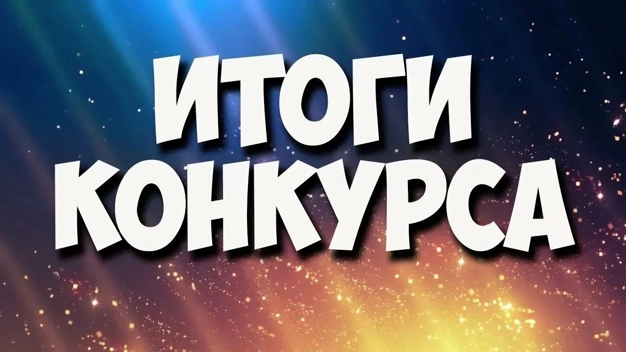 Подведение итогов областной акции «Семейный оберег»!
