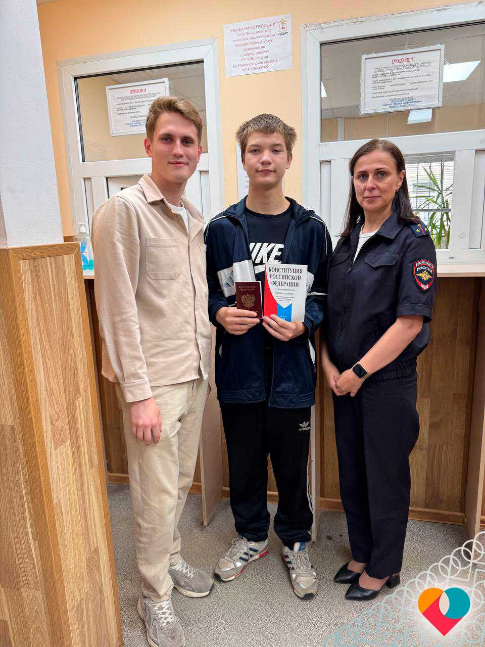 Центр «Семья» — рядом, когда это важно!