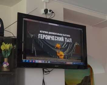 Министерство социальной политики