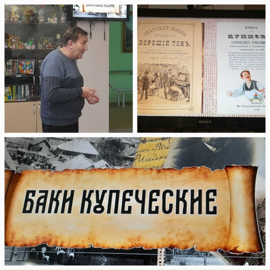 Библиотека