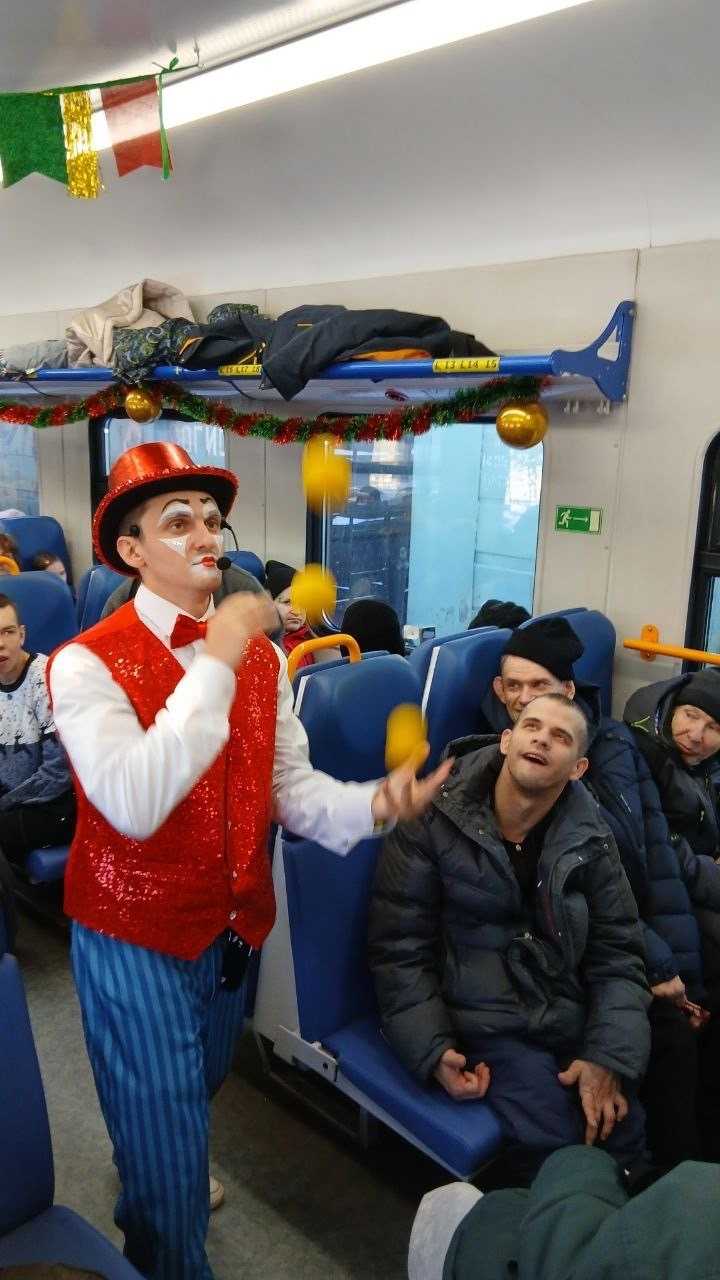 Отправились в поездку на «Новогоднем экспрессе»!