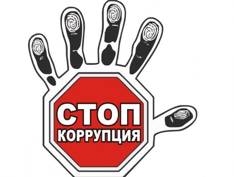 О запрете дарить и получать подарки