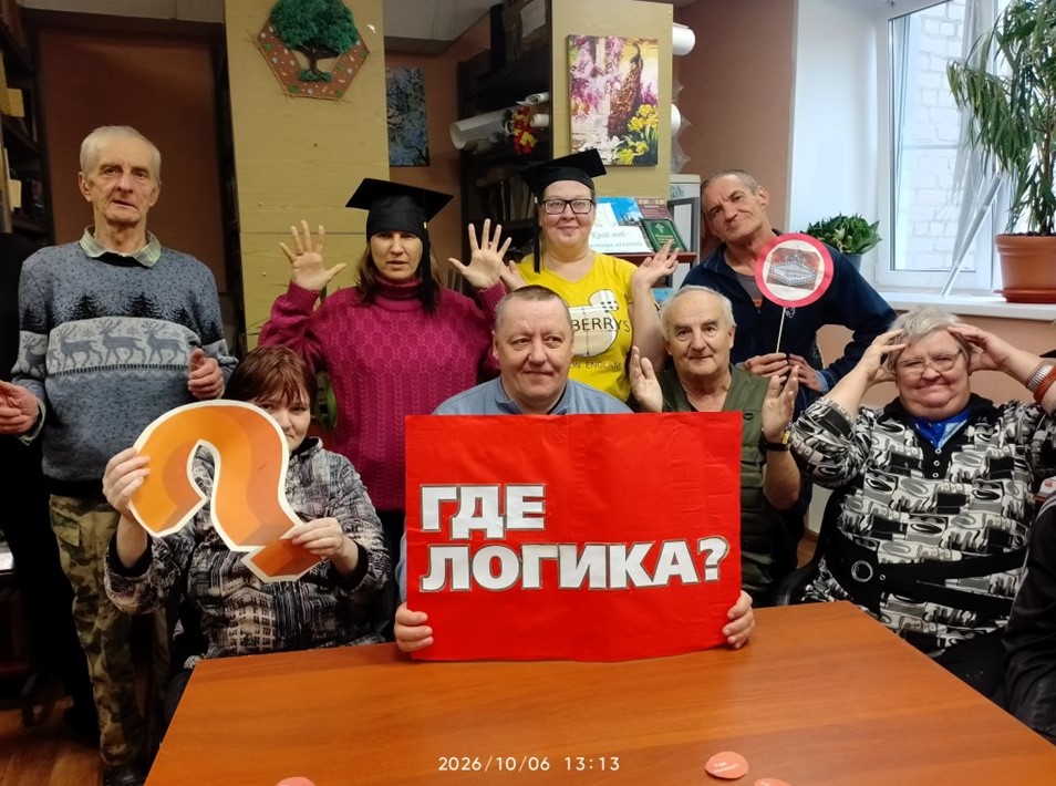 Забавная логика