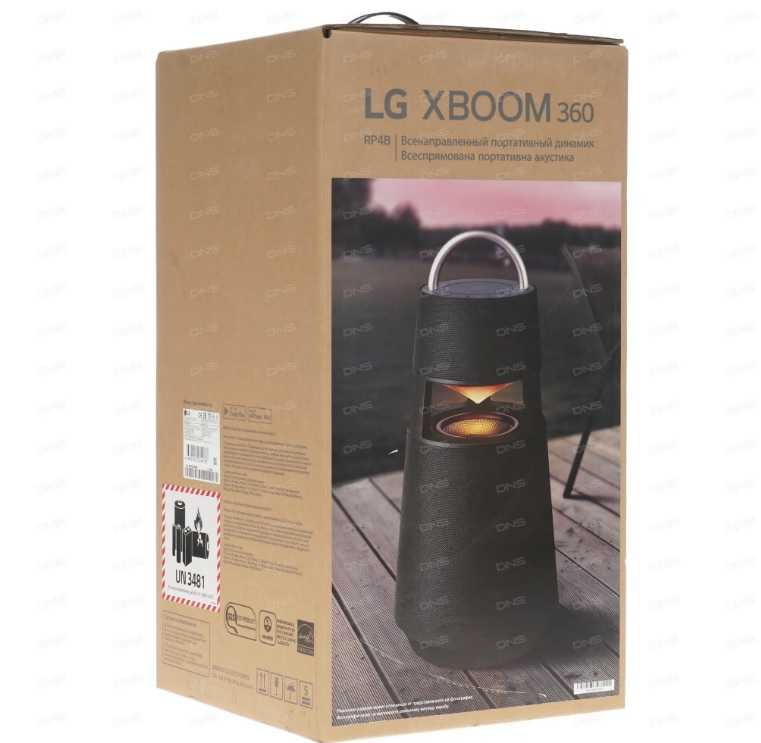 В Учреждение для проведения тематических мероприятий,приобретена портативная акустика LG BOOM 360.