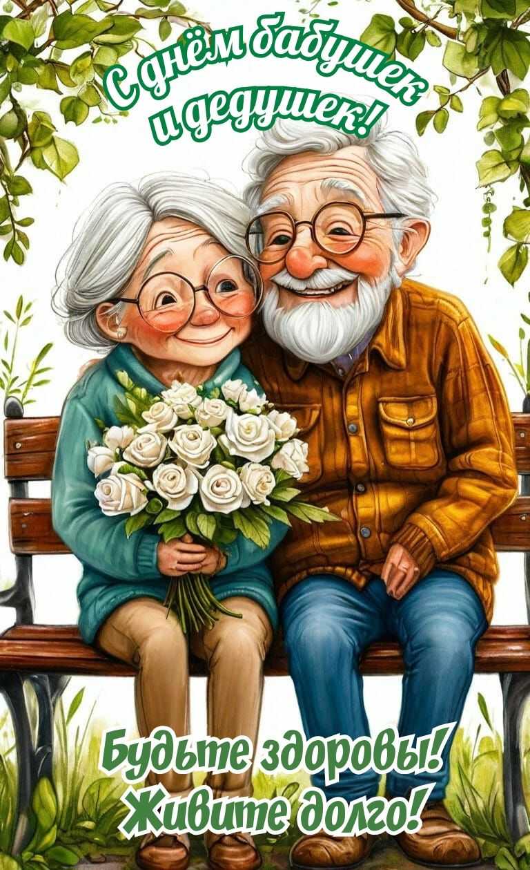 С ПРАЗДНИКОМ!!!