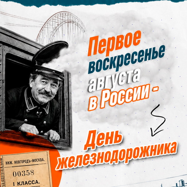 С ПРАЗДНИКОМ!!!