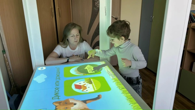 "ИГРА - ПУТЬ К РАЗВИТИЮ"