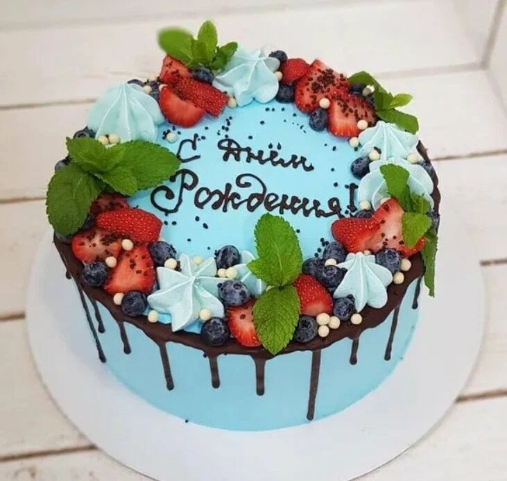 Поздравляем с Днем Рождения получателей социальных услуг.