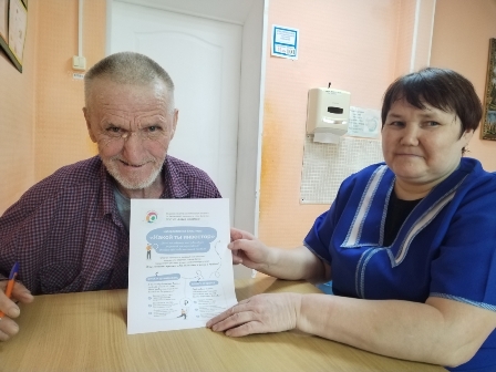 Всероссийская просветительская эстафета по финансовой грамотности «Мои финансы»