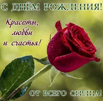 С днем рождения Любовь Витальевну Кашаргину