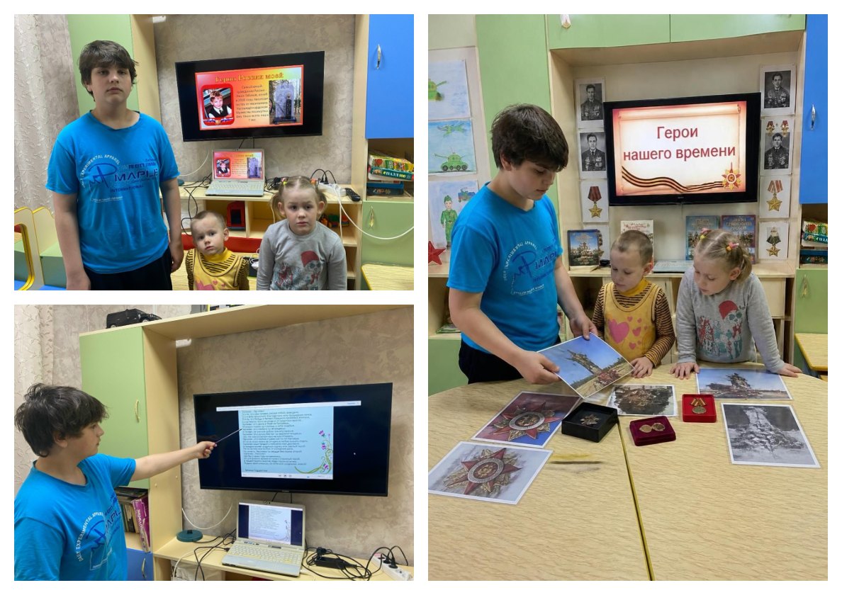 Герои нашего времени!