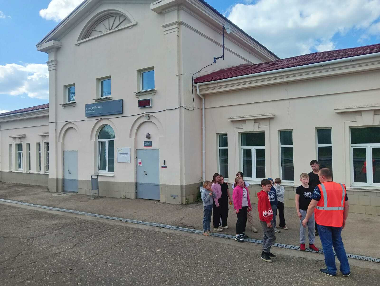 Уступи дорогу поездам