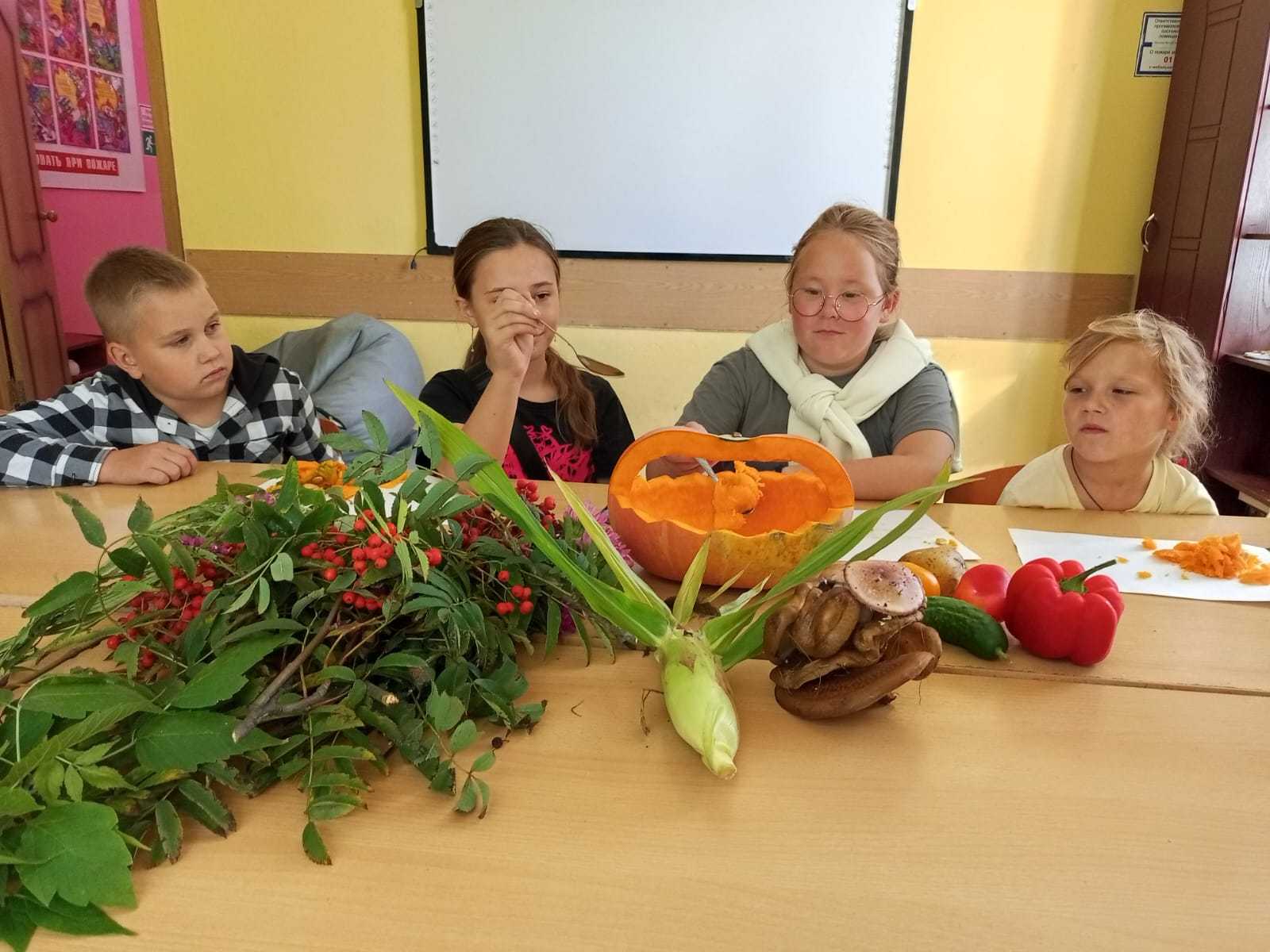 День тыквы
