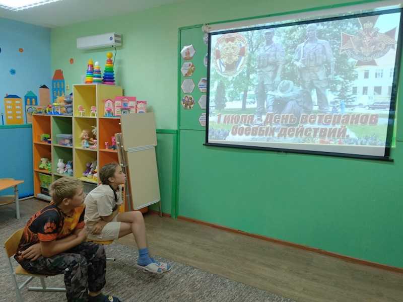 День ветеранов боевых действий