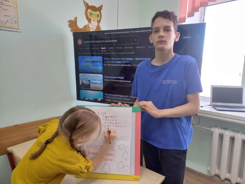 Волшебница-вода