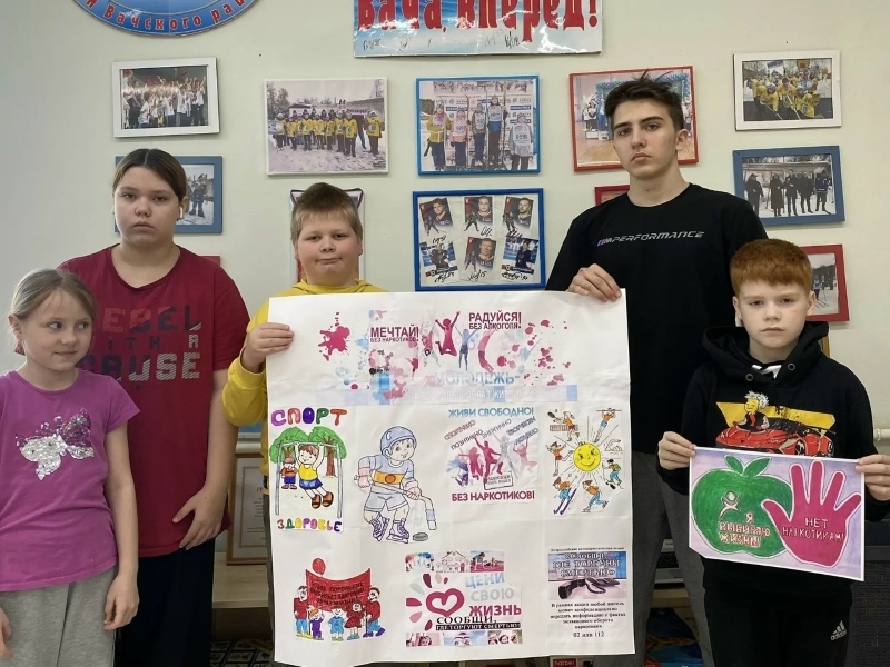 Антинаркотическая акция «Сообщи, где торгуют смертью»