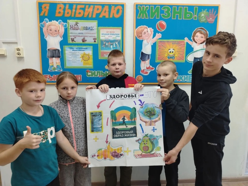 Информационный лист "Главная ценность жизни - здоровье"