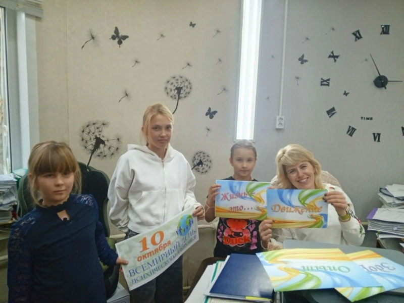 «Жизнь — это…» тёплая акция в отделении дневного пребывания