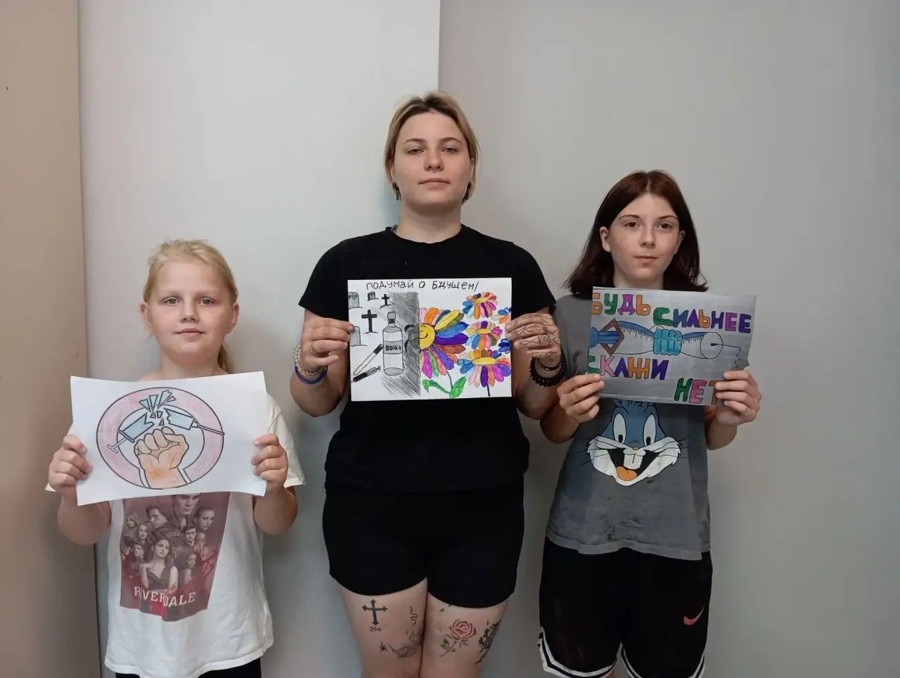 Акция «Скажи „нет“ наркотикам»!
