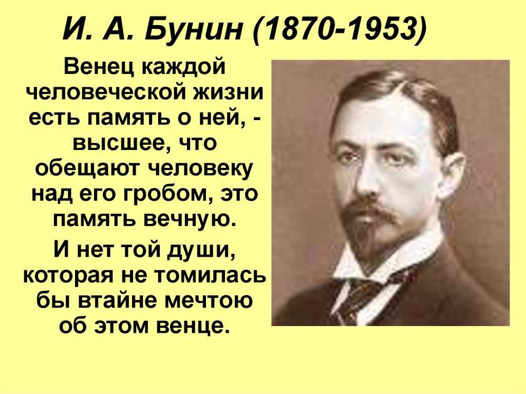 «Прощание с осенью»