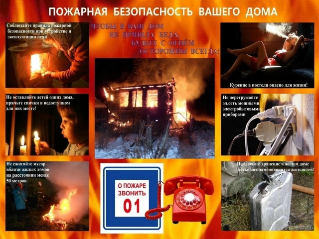 14 ноября инструктор противопожарной профилактики 170-ПЧ Смирнова Светлана Николаевна провела беседу с сотрудниками нашего дома-интерната в рамках профилактической операции «Жилье».