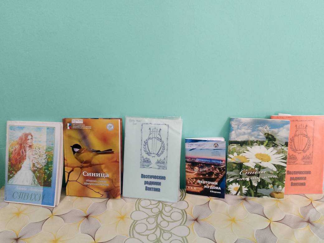 Настоящей хозяйкой поэтического вечера 