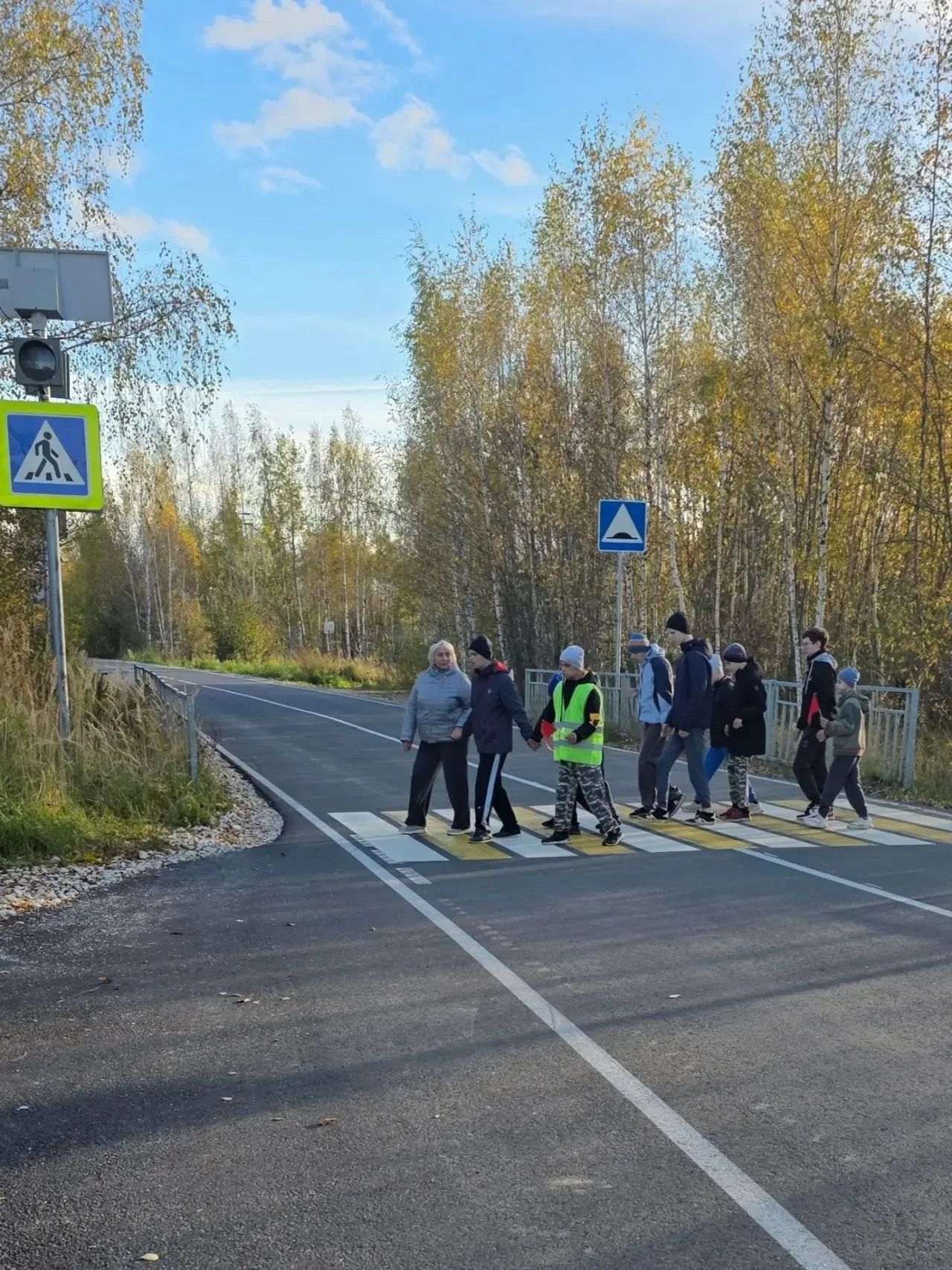 "Правила дорожного движения"