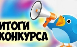Подведение итогов областного конкурса "Цветной мир"!