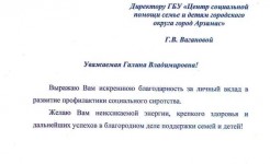 Подводим итоги года