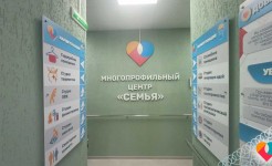 НОВОЕ ПРОСТРАНСТВО ДЛЯ РЕАБИЛИТАЦИИ ОТКРЫЛОСЬ В ЦЕНТРЕ «СЕМЬЯ» ПОСЛЕ МАСШТАБНОГО РЕМОНТА