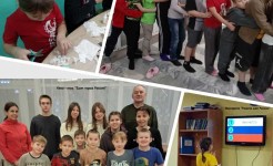 Мероприятия в честь Дня народного единства