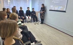 Занятие по информационной безопасности