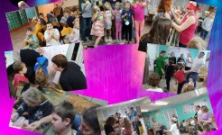 Мероприятия центра