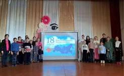 Викторина "Крымский край родной земли"