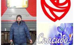 Возвращение домой