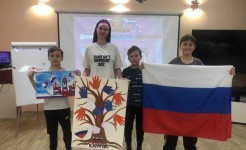 День Народного Единства