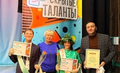 Международный творческий конкурс «Скрытые таланты»