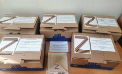 Посылка солдату