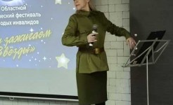 Участие в областном фестивале музыкального творчества молодых инвалидов