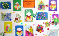 Познавательно-развлекательная программа "Пасхальные посиделки"