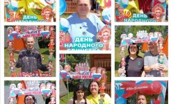 "Вот оно какое наше лето..."