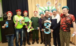 Праздник силы и мужества