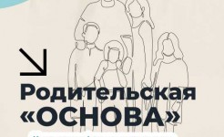 Информация!