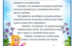 Информация!