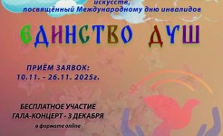 Информация!