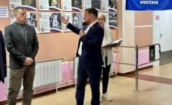 Информация!