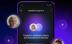 Информация!